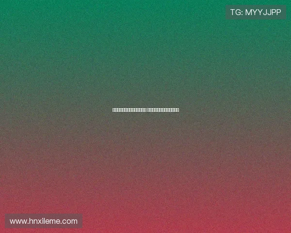 米内罗:于汉超是亚洲最强球员 在中国生活让我感到非常安全 米内罗:于汉超是亚洲最强球员 在中国生活让我感到非常安全