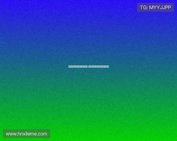 贝西克塔斯有意引进本纳赛尔 米兰球员已准备离队开启新篇章 贝西克塔斯有意引进本纳赛尔 米兰球员已准备离队开启新篇章