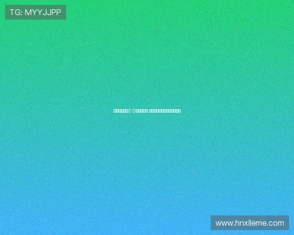 切尔西友谊赛2-0胜勒沃库森 埃斯特旺处子秀蓝军人才闪耀