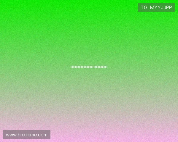 法尔克:哈里森有望恢复球迷信任 梅利耶出场顺位较低 法尔克:哈里森有望恢复球迷信任 梅利耶出场顺位较低