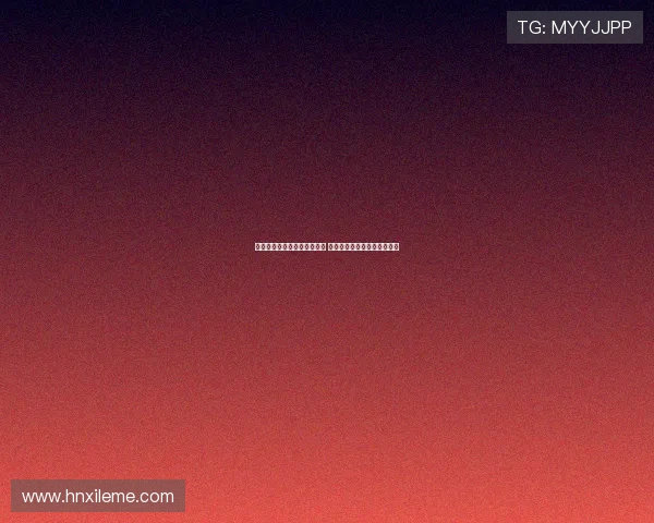 杨瀚森疑与绯闻女友同游新疆 男友视角拍照并互动评论曝光 杨瀚森疑与绯闻女友同游新疆 男友视角拍照并互动评论曝光