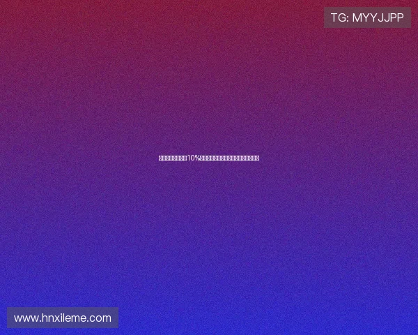 尤文图斯计划通过10%分成方式完成引进不莱梅姆班古拉交易 尤文图斯计划通过10%分成方式完成引进不莱梅姆班古拉交易