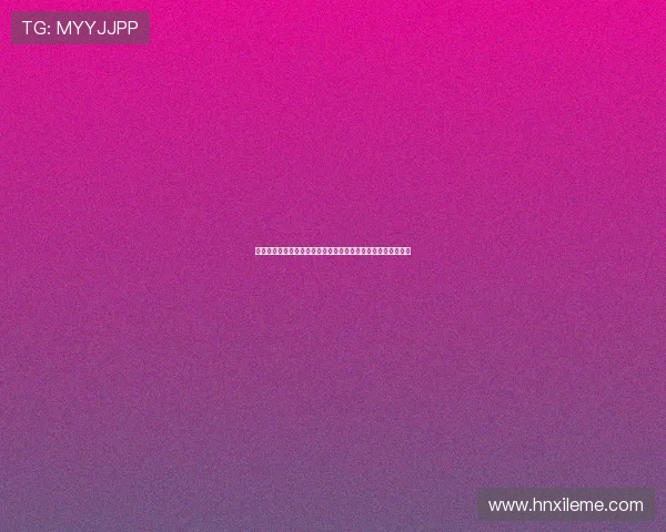 德甲转会动态:夏季市场引人关注的新签约与潜力球员流动分析 德甲转会动态:夏季市场引人关注的新签约与潜力球员流动分析