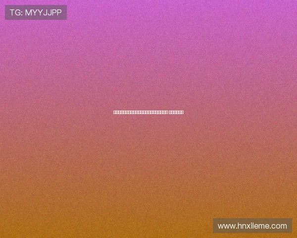 瓦伦西亚官方宣布签下伯尔尼年轻中场乌格里尼奇 合同为期四年 瓦伦西亚官方宣布签下伯尔尼年轻中场乌格里尼奇 合同为期四年