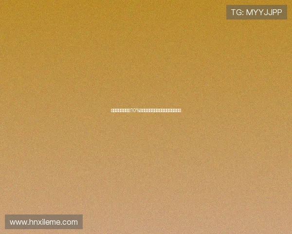 尤文图斯计划通过10%分成方式完成引进不莱梅姆班古拉交易 尤文图斯计划通过10%分成方式完成引进不莱梅姆班古拉交易