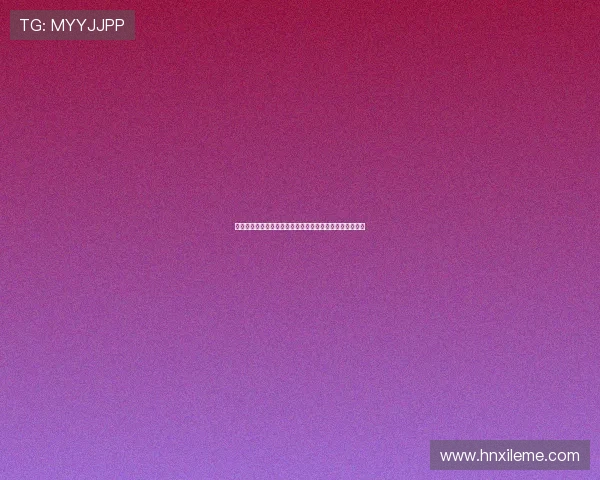 胡明轩四年抗压逆袭从投丢绝杀到成为篮球英雄的成长之路 胡明轩四年抗压逆袭从投丢绝杀到成为篮球英雄的成长之路