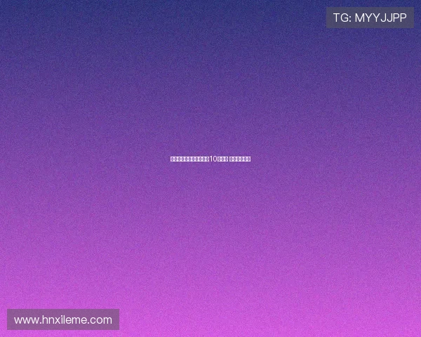 慕尼黑商店推出穆西亚拉10号球衣 引发球迷热议