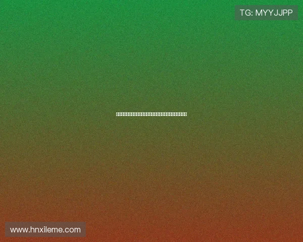 林加德晒获亚马尔与拉什福德球衣笑称收获颇丰表达满满自豪感 林加德晒获亚马尔与拉什福德球衣笑称收获颇丰表达满满自豪感