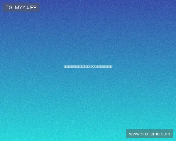 梅西六场九球助力迈阿密国际晋级决赛 对比C罗阿拉伯冠军杯夺冠谁更强